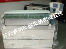 富士施樂fuji xerox 6050數(shù)碼工程復印機 多功能一體復合機 二手彩色激光打印機 二手彩色復印機 黑白激光打印機 彩色激光打印機報價 佳能彩色激光一體機 彩色數(shù)碼印刷機 南海漢光數(shù)碼印刷設備廠
